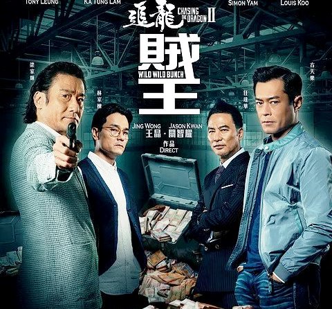 Sambut Debut Seru 'Chasing The Dragon 2' Hari Ini di Layar Kaca Trans TV!