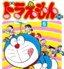 Usai Absen 9 Tahun, Manga Doraemon Plus Volume Terbaru Akan Segera Rilis