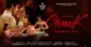 Poster film Gowok: Kamasutra Jawa