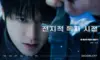 Poster film terbaru Lee Min Ho