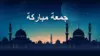 Keistimewaan Hari Jumat: Rajanya Hari dalam Islam