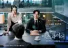 Poster drakor Beyond the Bar