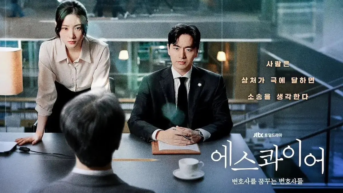 Poster drakor Beyond the Bar
