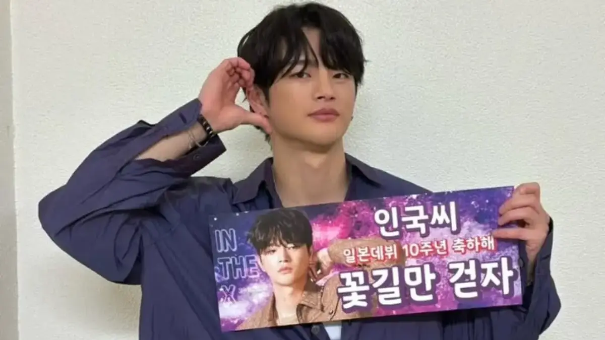 Potret Seo In Guk saat fan meeting