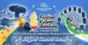 Festival Kuliner Bandung