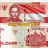 Uang baru 2025