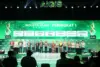 Pemprov Jateng Terima Penghargaan Pemerintah Daerah dengan Implementasi Industri Hijau Terbaik