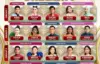 Tangkapan layar peserta D Academy 7 grup 3 top 25