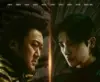 Poster drakor Twelve