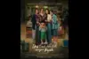 Poster Film Andai Ibu Tidak Menikah dengan Ayah