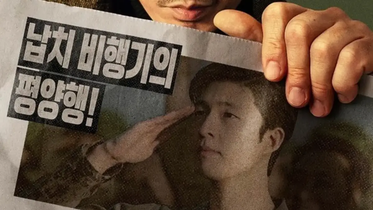 Link streaming film Good News (2025)