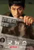 Link streaming film Good News (2025)
