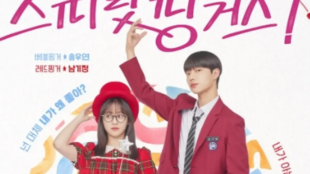 Poster drakor Spirit Fingers