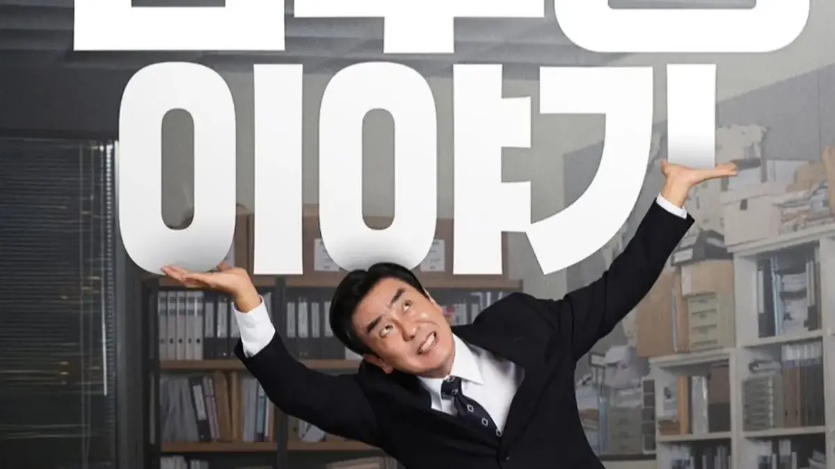 Buruan Klik! Link Streaming Drakor The Dream Life of Mr.Kim Sub Indonesia Poster drama Korea The Dream Life of Mr. Kim