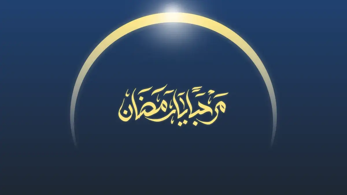 Teks Khutbah Jumat 27 Februari 2026: Bulan Penuh Keutamaan, Jangan Sia-Siakan Ramadhan Teks Khutba Jumat